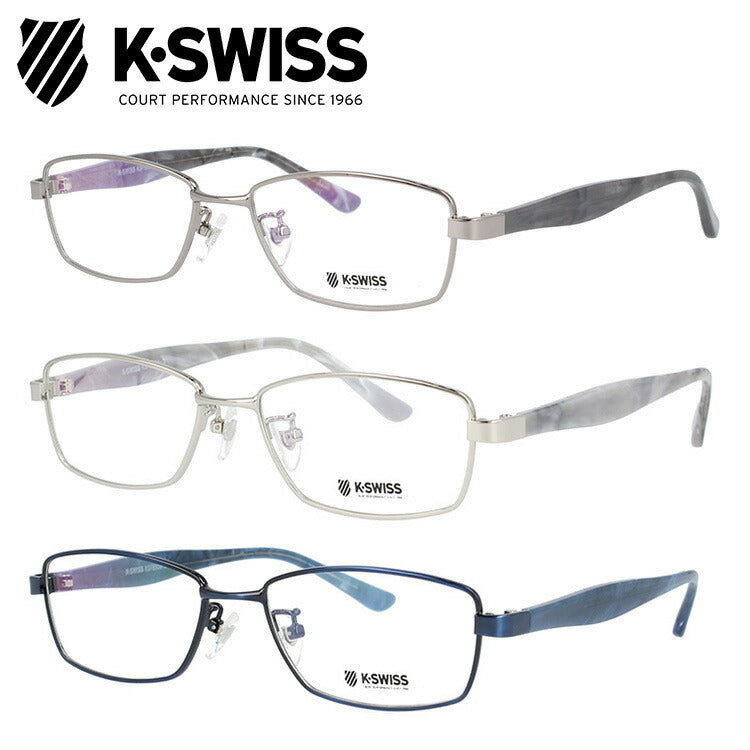 メガネ 眼鏡 度付き 度なし おしゃれ K-SWISS ケースイス KSF 8506 全3色 51サイズ スクエア型 メンズ 男性 UVカット 紫外線 ブランド サングラス 伊達 ダテ｜老眼鏡・PCレンズ・カラーレンズ・遠近両用対応可能 ラッピング無料