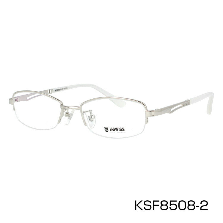 メガネ 眼鏡 度付き 度なし おしゃれ K-SWISS ケースイス KSF 8508 全3色 48サイズ スクエア型 メンズ 男性 UVカット 紫外線 ブランド サングラス 伊達 ダテ｜老眼鏡・PCレンズ・カラーレンズ・遠近両用対応可能 ラッピング無料