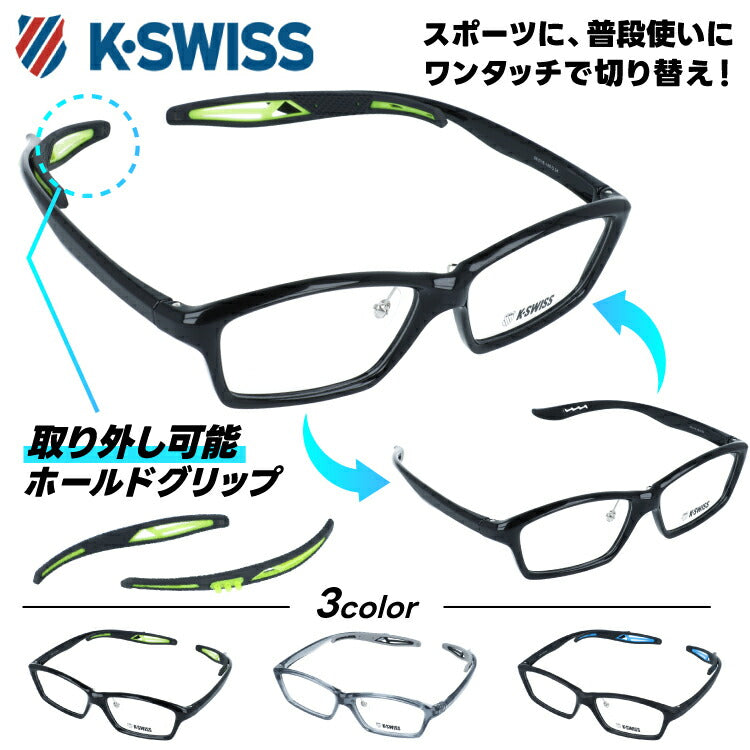 ケースイス K-SWISS インナー眼鏡フレーム付 跳ね上げ式 偏光 サングラス KS-6001-2 TR90 超弾性フレーム ドライブ 釣り スポーツに ヨドバシ.com - K-SWISS ケースイス KS-6001-1 [超弾性 TR90 超