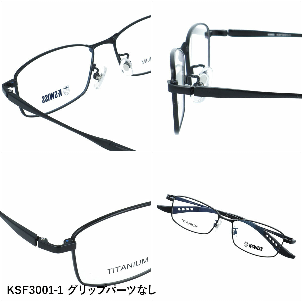 ケースイス メガネフレーム 伊達メガネ アジアンフィット（フレキシブルノーズパッド）/取り外し可能エンドチップ K-SWISS KSF3001 54サイズ 全3カラー スクエア型 ユニセックス メンズ レディース