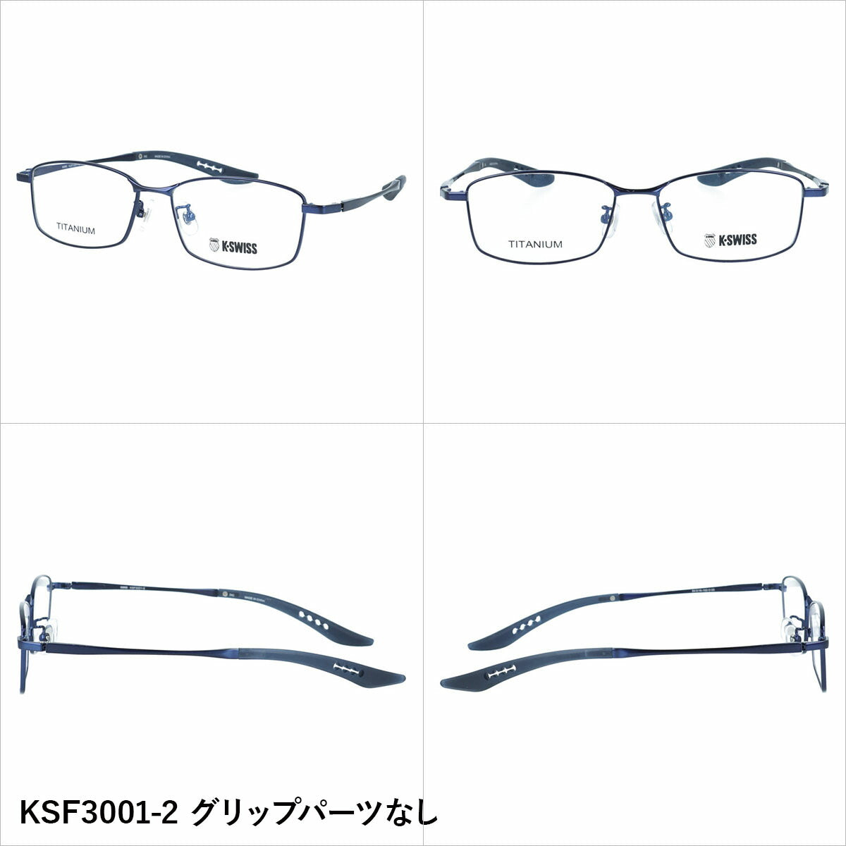 ケースイス メガネフレーム 伊達メガネ アジアンフィット（フレキシブルノーズパッド）/取り外し可能エンドチップ K-SWISS KSF3001 54サイズ 全3カラー スクエア型 ユニセックス メンズ レディース