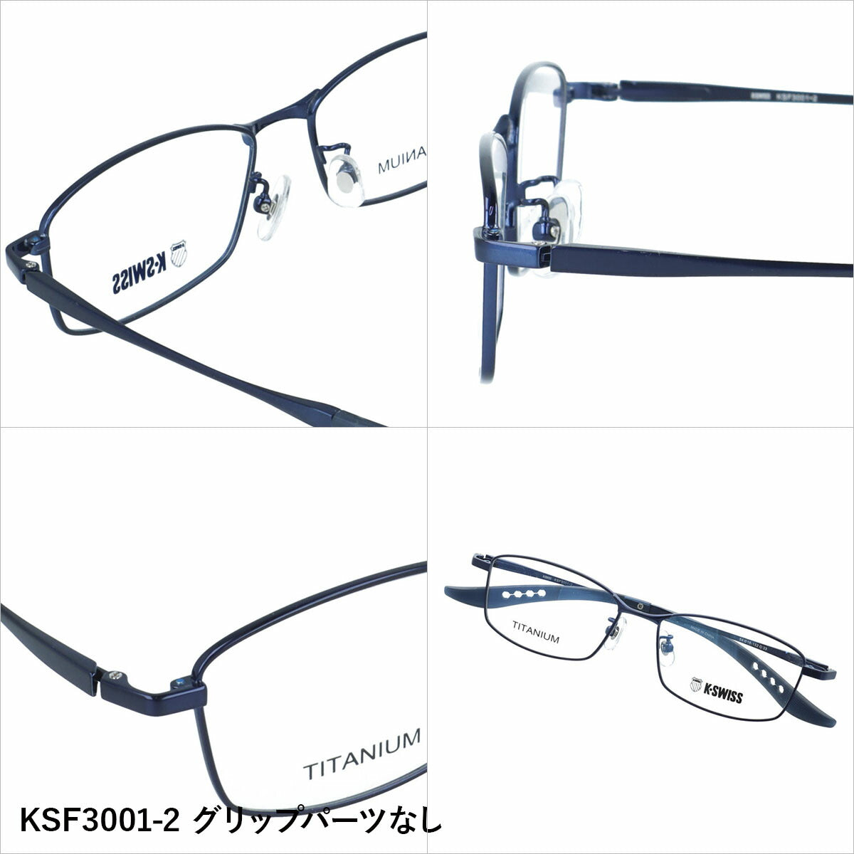 ケースイス メガネフレーム 伊達メガネ アジアンフィット（フレキシブルノーズパッド）/取り外し可能エンドチップ K-SWISS KSF3001 54サイズ 全3カラー スクエア型 ユニセックス メンズ レディース