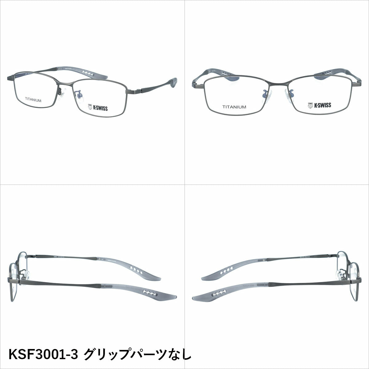 ケースイス メガネフレーム 伊達メガネ アジアンフィット（フレキシブルノーズパッド）/取り外し可能エンドチップ K-SWISS KSF3001 54サイズ 全3カラー スクエア型 ユニセックス メンズ レディース
