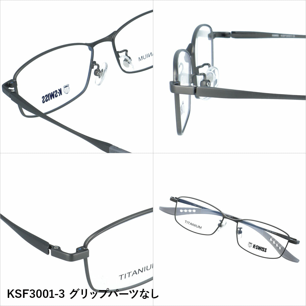 ケースイス メガネフレーム 伊達メガネ アジアンフィット（フレキシブルノーズパッド）/取り外し可能エンドチップ K-SWISS KSF3001 54サイズ 全3カラー スクエア型 ユニセックス メンズ レディース