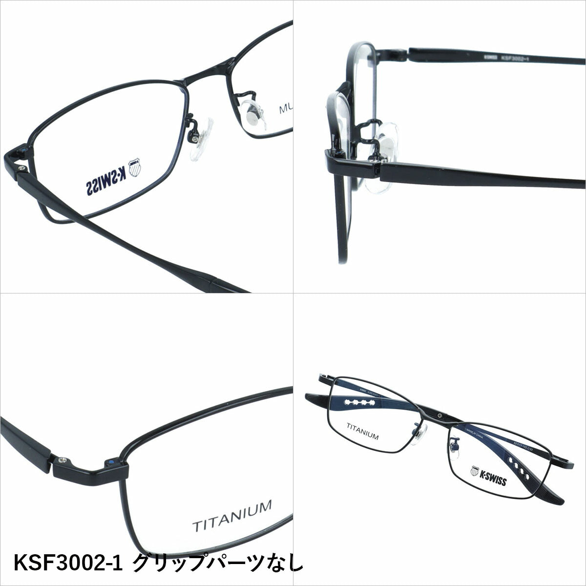 ケースイス メガネフレーム 伊達メガネ アジアンフィット（フレキシブルノーズパッド）/取り外し可能エンドチップ K-SWISS KSF3002 55サイズ 全3カラー スクエア型 ユニセックス メンズ レディース