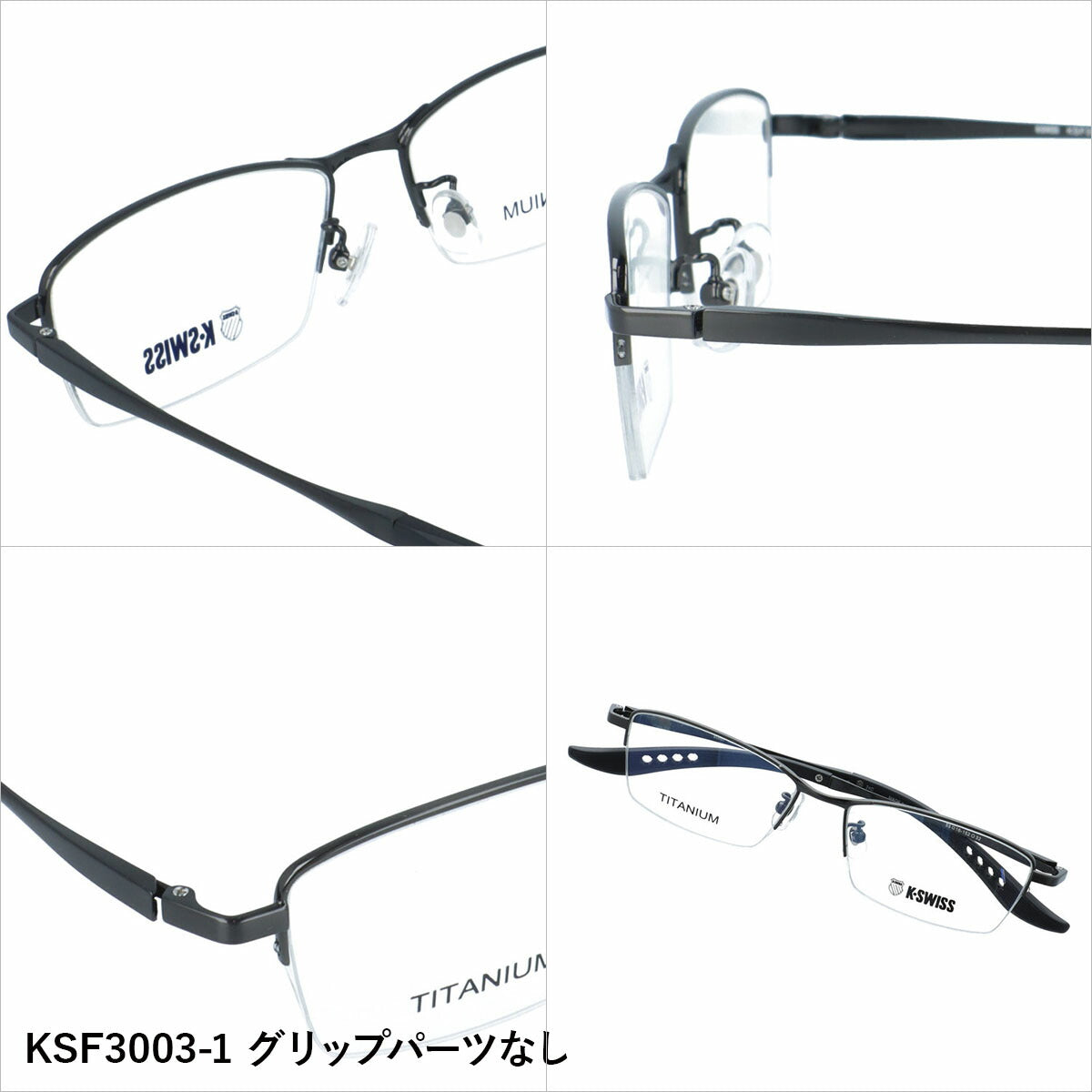 ケースイス メガネフレーム 伊達メガネ アジアンフィット（フレキシブルノーズパッド）/取り外し可能エンドチップ K-SWISS KSF3003 55サイズ 全3カラー スクエア型 ユニセックス メンズ レディース