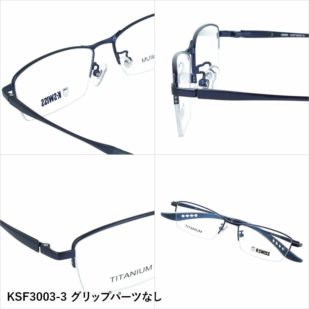 ケースイス メガネフレーム 伊達メガネ アジアンフィット（フレキシブルノーズパッド）/取り外し可能エンドチップ K-SWISS KSF3003 55サイズ 全3カラー スクエア型 ユニセックス メンズ レディース