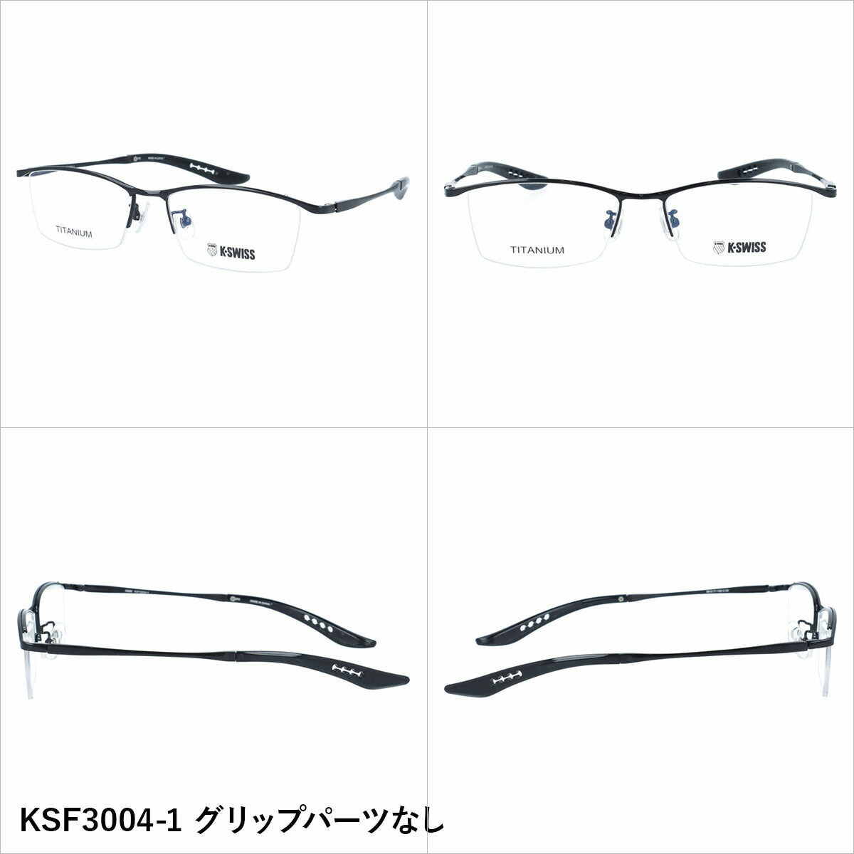 ケースイス メガネフレーム 伊達メガネ アジアンフィット（フレキシブルノーズパッド）/取り外し可能エンドチップ K-SWISS KSF3004 56サイズ 全3カラー スクエア型 ユニセックス メンズ レディース