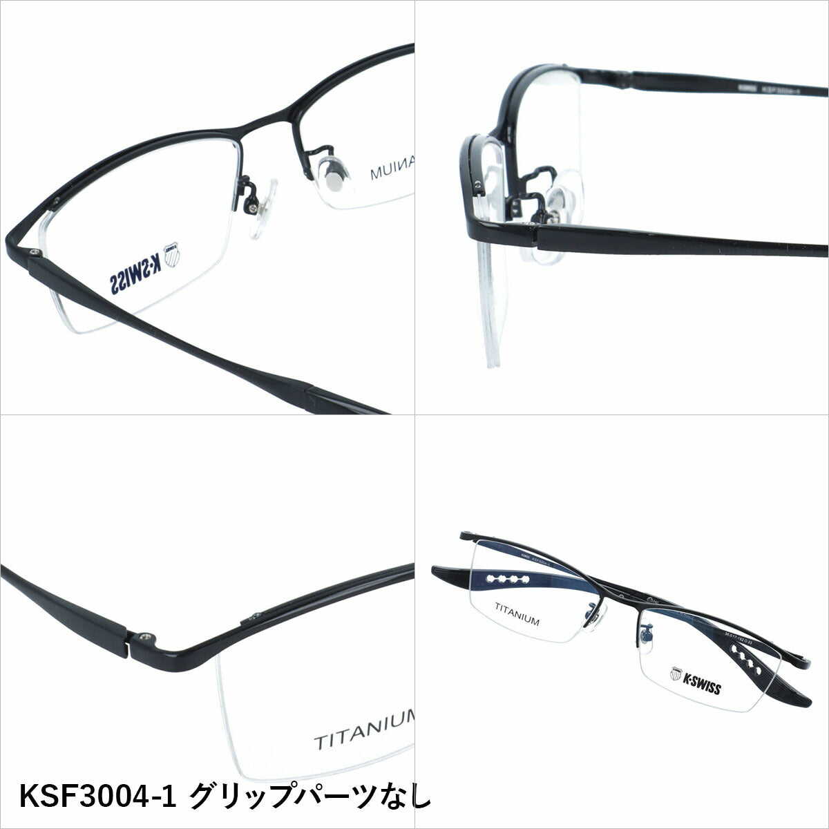 ケースイス メガネフレーム 伊達メガネ アジアンフィット（フレキシブルノーズパッド）/取り外し可能エンドチップ K-SWISS KSF3004 56サイズ 全3カラー スクエア型 ユニセックス メンズ レディース