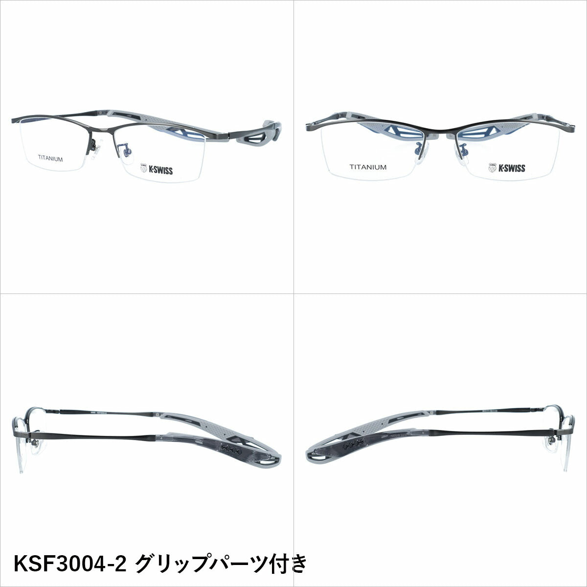 ケースイス メガネフレーム 伊達メガネ アジアンフィット（フレキシブルノーズパッド）/取り外し可能エンドチップ K-SWISS KSF3004 56サイズ 全3カラー スクエア型 ユニセックス メンズ レディース