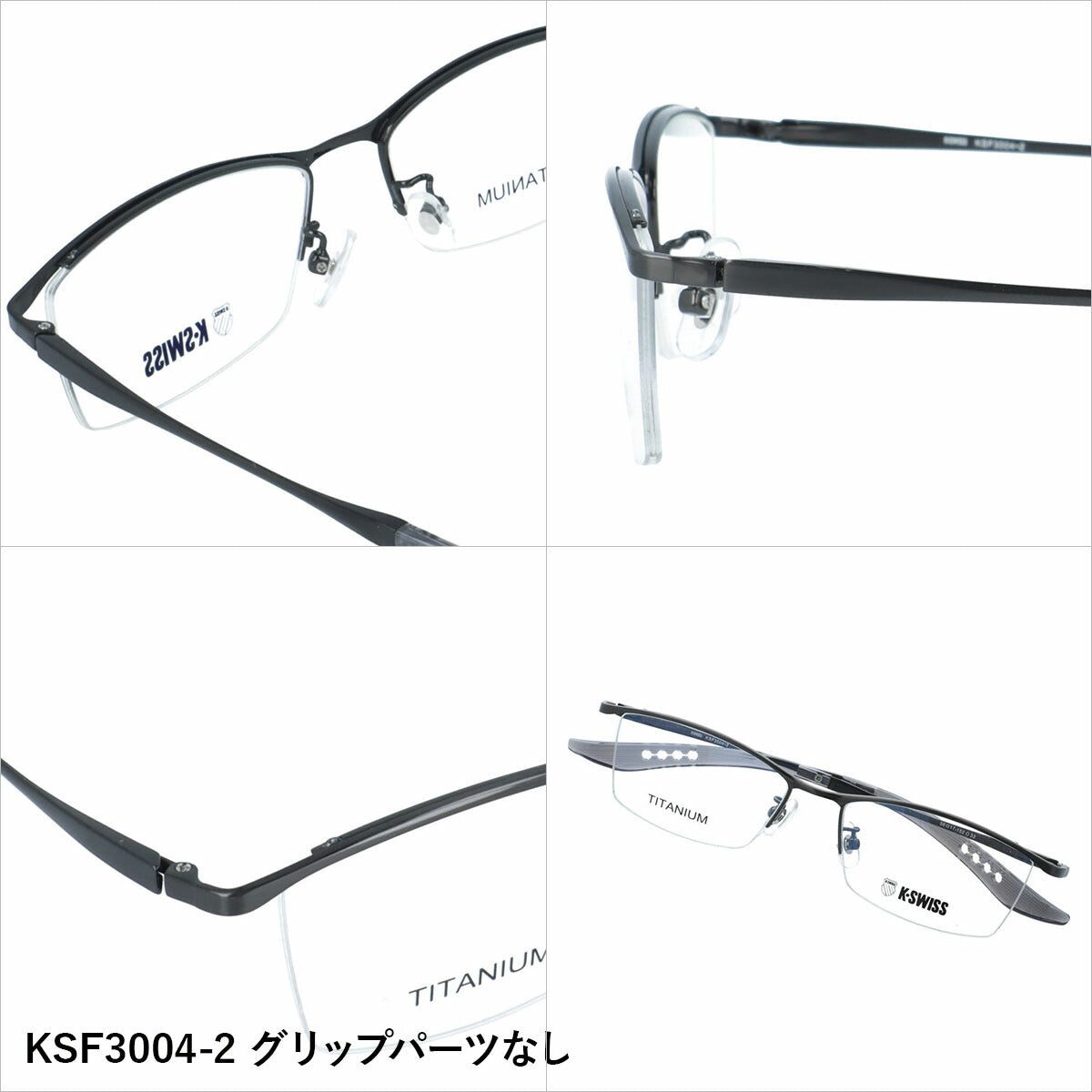 ケースイス メガネフレーム 伊達メガネ アジアンフィット（フレキシブルノーズパッド）/取り外し可能エンドチップ K-SWISS KSF3004 56サイズ 全3カラー スクエア型 ユニセックス メンズ レディース