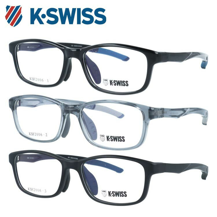 ケースイス メガネフレーム 伊達メガネ アジアンフィット（フレキシブルノーズパッド）/フレキシブルテンプルエンド K-SWISS KSF2006 52サイズ 全3カラー スクエア型 ユニセックス メンズ レディース