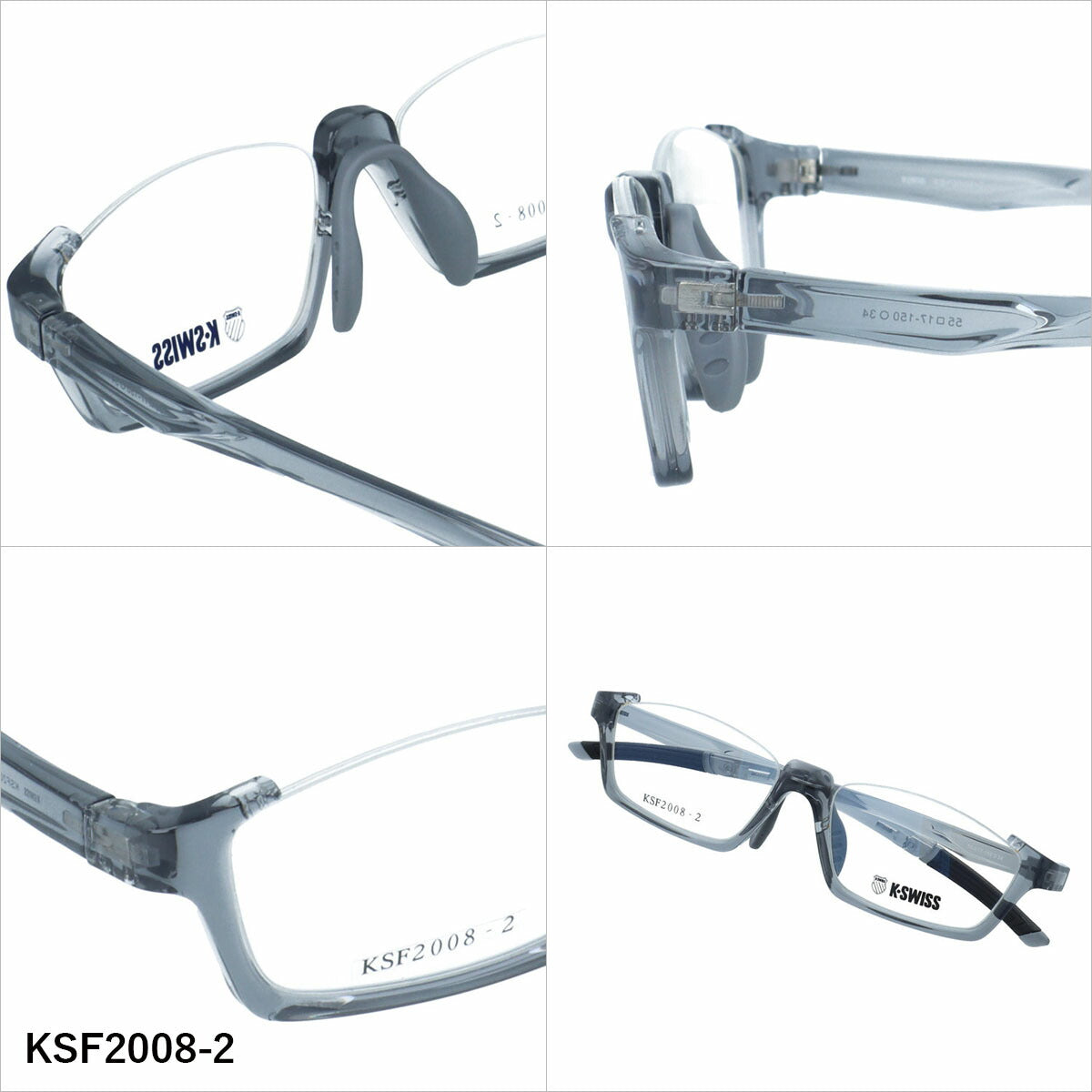 ケースイス メガネフレーム 伊達メガネ アジアンフィット（フレキシブルノーズパッド）/フレキシブルテンプルエンド K-SWISS KSF2008 55サイズ 全3カラー アンダーリム型 ユニセックス メンズ レディース