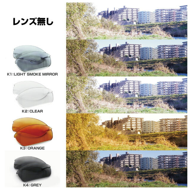 オークリー サングラス用 RADAR PATH 専用 交換レンズ LEGZA製 S3 レーダー ライトスモークミラー クリア オレンジ グレー ダークネイビーミラー レッドミラー ライトパープルミラー ブルーグリーンミラー イエローレッドミラー ブルーミラー