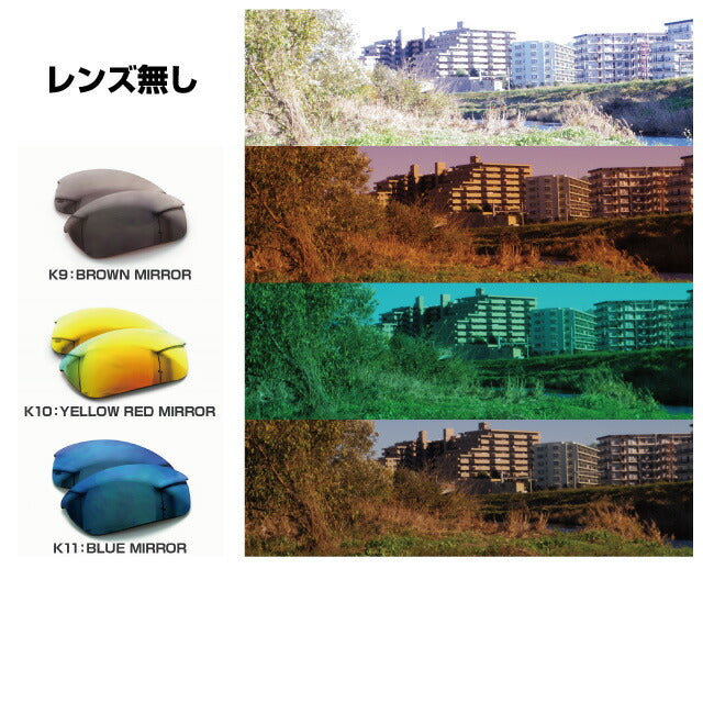 オークリー HALFJACKET2.0 XL 交換レンズ LEGZA製 S5 ハーフジャケット2.0 XL ライトスモーク クリア オレンジ グレー ダークネイビー レッド ライトパープル ブルーグリーン イエローレッド ブルー ラッピング無料