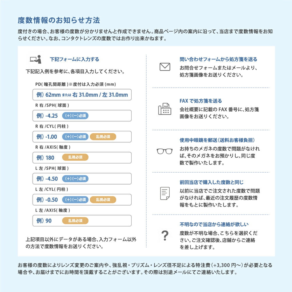 【度付き / PC用 透明レンズ】HOYA 非球面 1.74 SL905BP 超薄型レンズ テレビ パソコン スマートフォン ブルーライトカット 度あり UVカット サングラス 眼鏡 メガネ レンズ交換費無料 他店フレーム交換対応 カラーレンズ対応｜左右 2枚1組 ラッピング無料