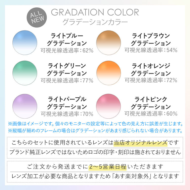 国内正規品/日本製】 オリバーピープルズ 【ライトカラーレンズ 選べる