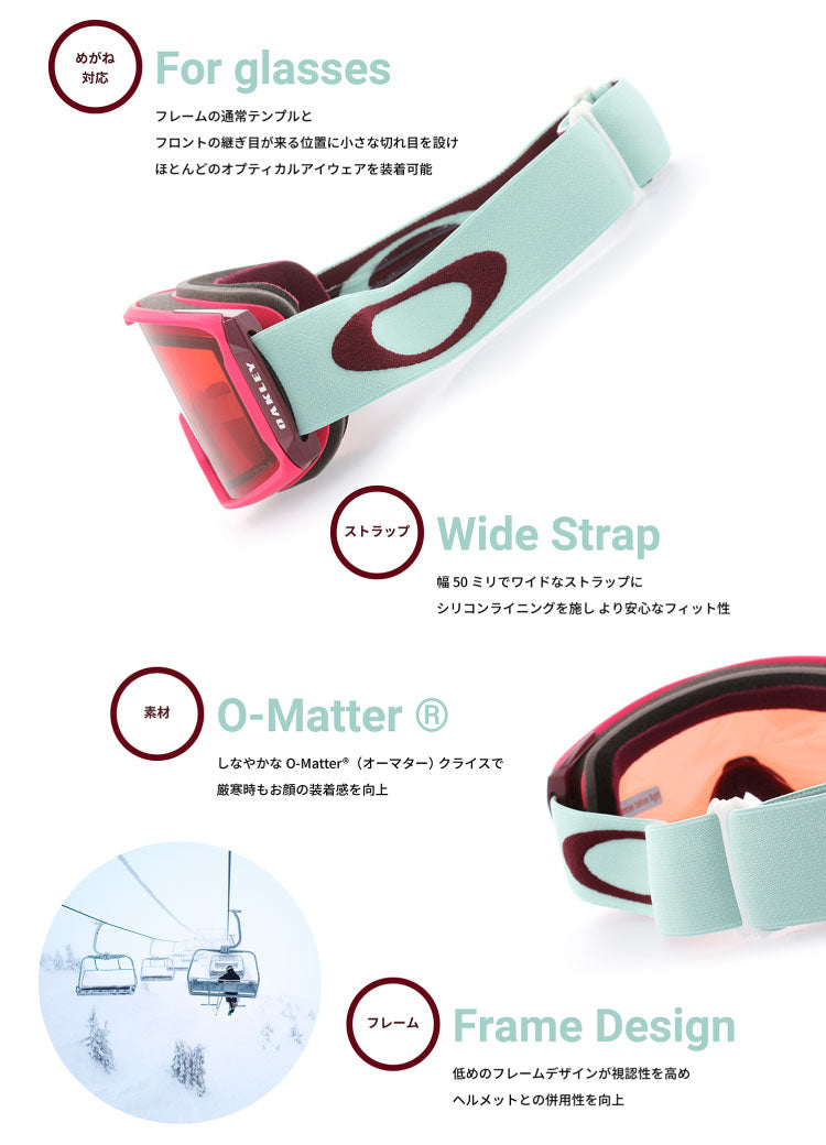 【眼鏡対応】オークリー ゴーグル ラインマイナー XL（L） OAKLEY プリズム レギュラーフィット LINE MINER XL（L） OO7070-01 男女兼用 メンズ レディース スキー スノボ 【Prizm Black Iridium】 プレゼント