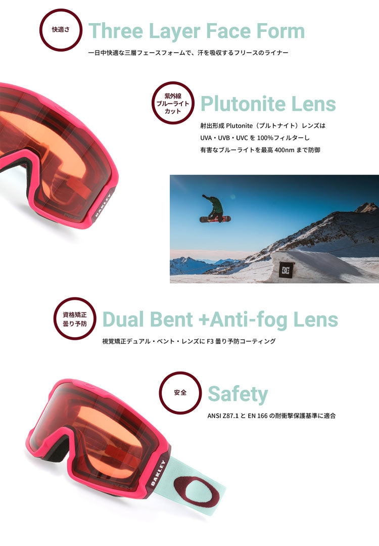 眼鏡対応】オークリー ゴーグル ラインマイナーXM（M） OAKLEY