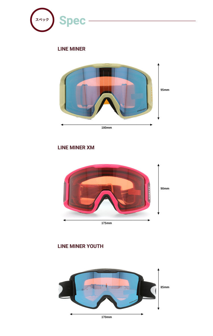 【眼鏡対応】オークリー ゴーグル ラインマイナーXM（M） OAKLEY プリズム レギュラーフィット LINE MINER XM（M） OO7093-03 男女兼用 メンズ レディース スキー スノボ 【Prizm Sapphire Iridium】 プレゼント