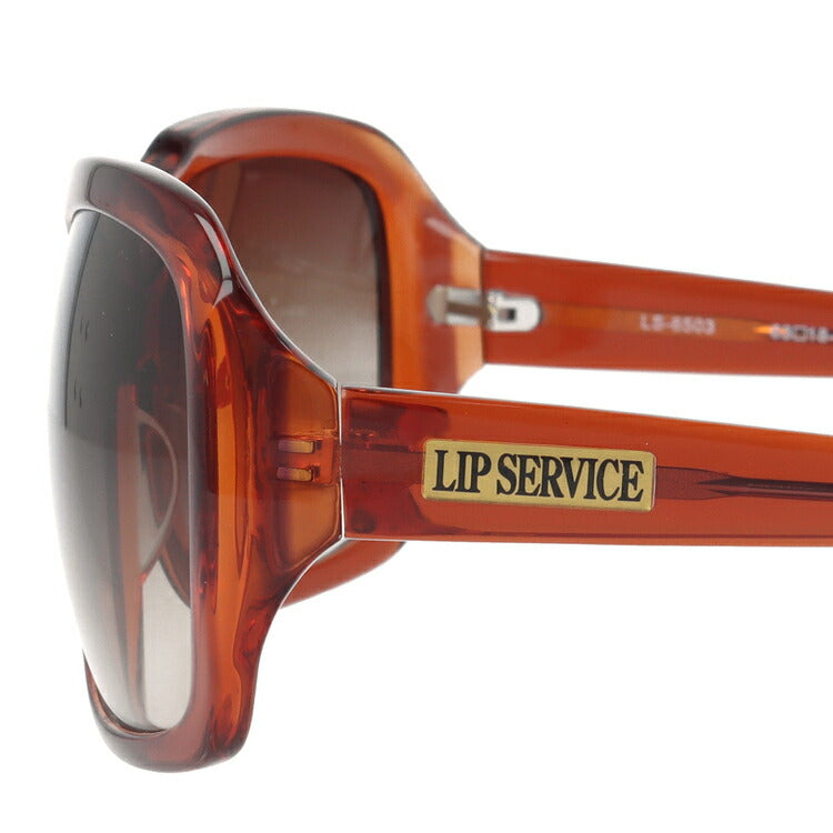 リップサービス サングラス アジアンフィット LIP SERVICE LS-6503-3 63サイズ スクエア型 ユニセックス メンズ レディース