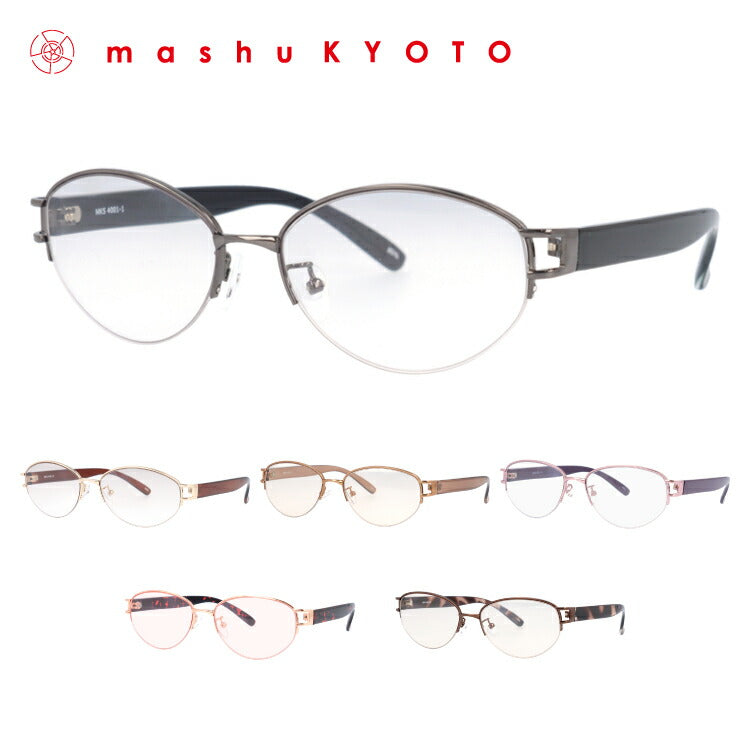 マシューキョウト サングラス mashu KYOTO MKS 4001 全6カラー 55サイズ オーバル型 ユニセックス メンズ レディース UVカット 紫外線 カラーサングラス ブランド 人気 定番 ラッピング無料