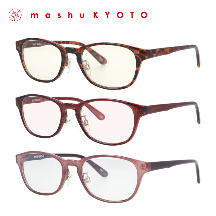 マシューキョウト サングラス mashu KYOTO MKS 4005 全3カラー 50サイズ スクエア型 ユニセックス メンズ レディース UVカット 紫外線 カラーサングラス ブランド 人気 定番 ラッピング無料