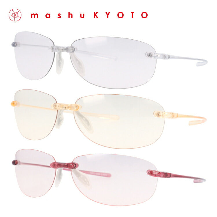 マシューキョウト サングラス mashu KYOTO MKS 4006 全3カラー 65サイズ オーバル型 ユニセックス メンズ レディース UVカット 紫外線 カラーサングラス ブランド 人気 定番 ラッピング無料