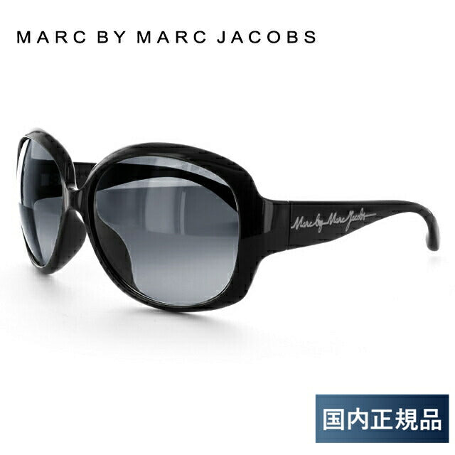 【国内正規品】マークバイマークジェイコブス サングラス MARC BY MARC JACOBS MMJ206FS アジアンフィット レディース 女性用 アイウェア UVカット 紫外線対策 UV対策 おしゃれ ギフト ラッピング無料