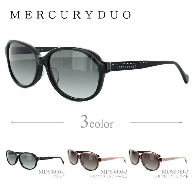 レディース サングラス MERCURYDUO マーキュリーデュオ MDS 9010 全3色 57サイズ アジアンフィット 女性 UVカット 紫外線 対策 ブランド 眼鏡 メガネ アイウェア 人気 おすすめ ラッピング無料