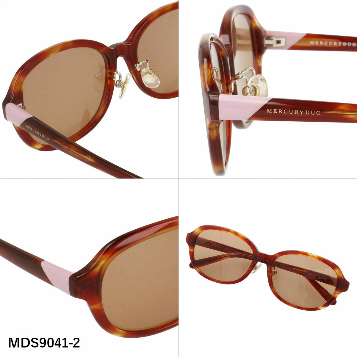 マーキュリーデュオ サングラス アジアンフィット（フルフィット） 調整可能ノーズパッド（クリングス） MERCURYDUO MDS9041 55サイズ 全3カラー ウェリントン型 ユニセックス メンズ レディース