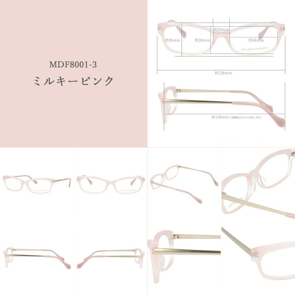 ギフトセット マーキュリーデュオ 老眼鏡 オーバル 3型 × ロールケーキ型 メガネケース 6種 おしゃれ レディース 女性用 かわいい プレゼント スマホ老眼鏡 ブルーライトカット 眼鏡ケース ハード めがねケース スリム 送料無料