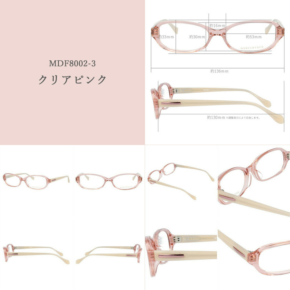 ギフトセット マーキュリーデュオ 老眼鏡 オーバル 3型 × ロールケーキ型 メガネケース 6種 おしゃれ レディース 女性用 かわいい プレゼント スマホ老眼鏡 ブルーライトカット 眼鏡ケース ハード めがねケース スリム 送料無料