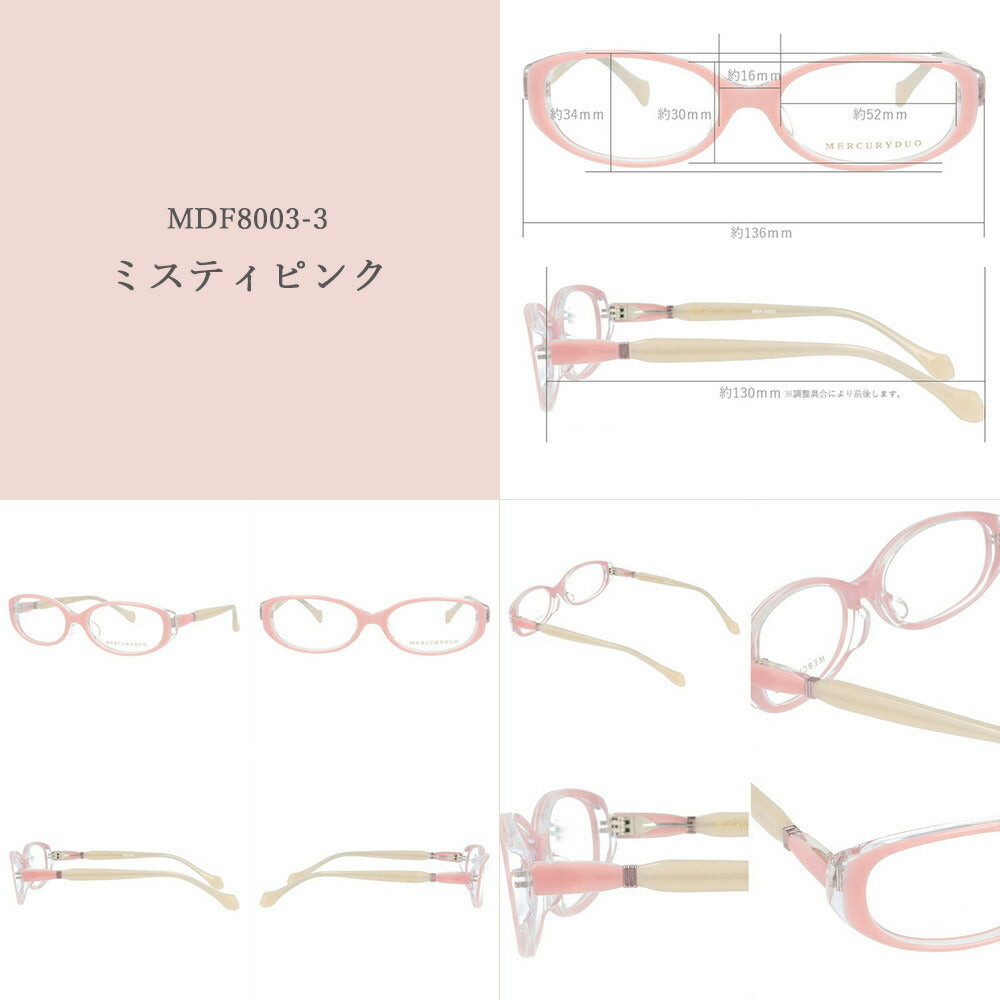 ギフトセット マーキュリーデュオ 老眼鏡 オーバル 3型 × ロールケーキ型 メガネケース 6種 おしゃれ レディース 女性用 かわいい プレゼント スマホ老眼鏡 ブルーライトカット 眼鏡ケース ハード めがねケース スリム 送料無料
