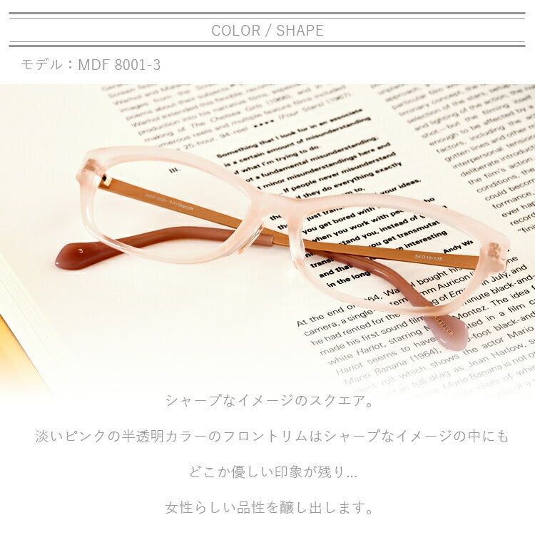 ブルーライトカット老眼鏡 マーキュリーデュオ リーディンググラス フレーム レディース ブランド 度付き 度入り メガネ 眼鏡 MERCURYDUO MDF8001/8002/8003 ラッピング無料