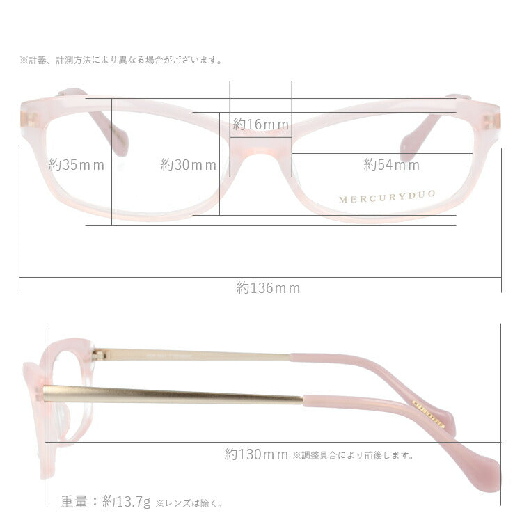 ブルーライトカット老眼鏡 マーキュリーデュオ リーディンググラス フレーム レディース ブランド 度付き 度入り メガネ 眼鏡 MERCURYDUO MDF8001/8002/8003 ラッピング無料
