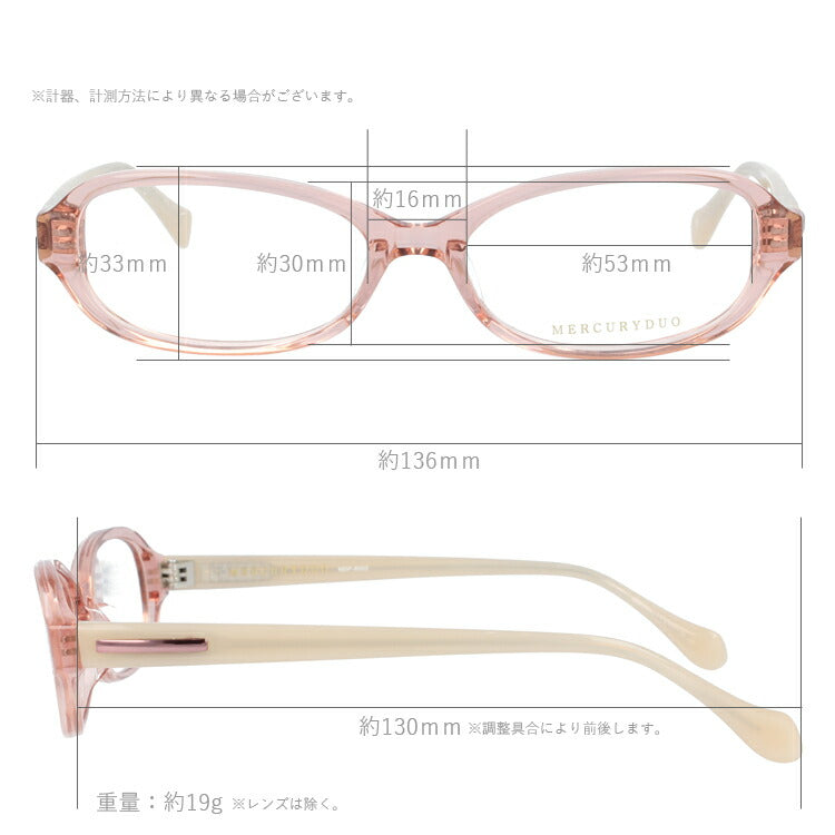 ブルーライトカット老眼鏡 マーキュリーデュオ リーディンググラス フレーム レディース ブランド 度付き 度入り メガネ 眼鏡 MERCURYDUO MDF8001/8002/8003 ラッピング無料