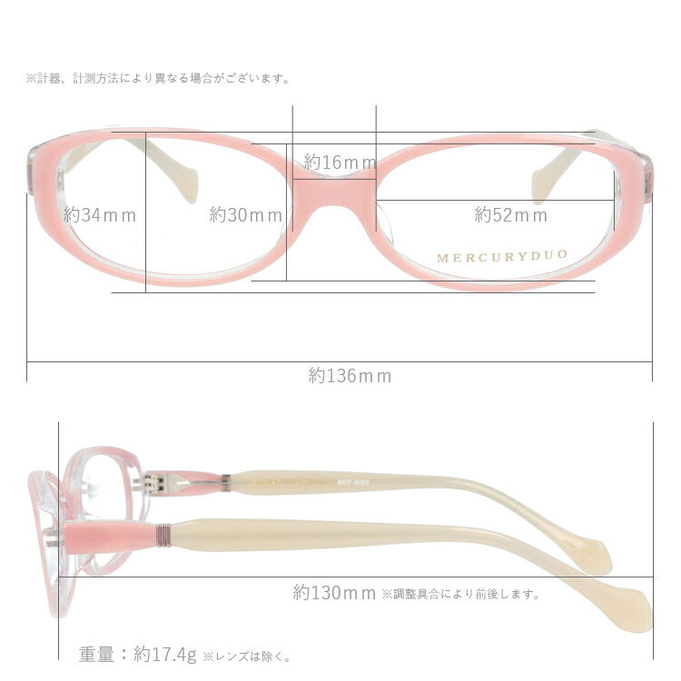 ブルーライトカット老眼鏡 マーキュリーデュオ リーディンググラス フレーム レディース ブランド 度付き 度入り メガネ 眼鏡 MERCURYDUO MDF8001/8002/8003 ラッピング無料