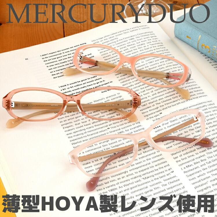 老眼鏡 マーキュリーデュオ リーディンググラス フレーム レディース ブランド 度付き 度入り メガネ 眼鏡 MERCURYDUO MDF8001/8002/8003 ラッピング無料