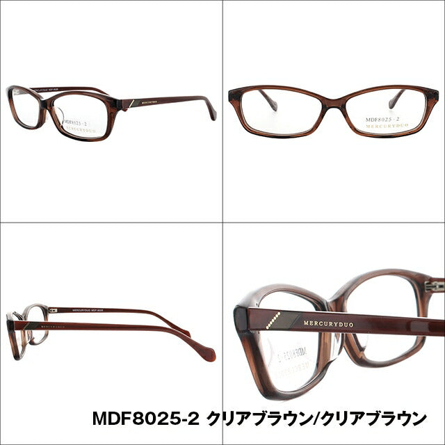 メガネ 眼鏡 度付き 度なし おしゃれ MERCURYDUO マーキュリーデュオ MDF 8025 全4色 53サイズ レディース 女性 UVカット 紫外線 ブランド サングラス 伊達 ダテ｜老眼鏡・PCレンズ・カラーレンズ・遠近両用対応可能 ラッピング無料