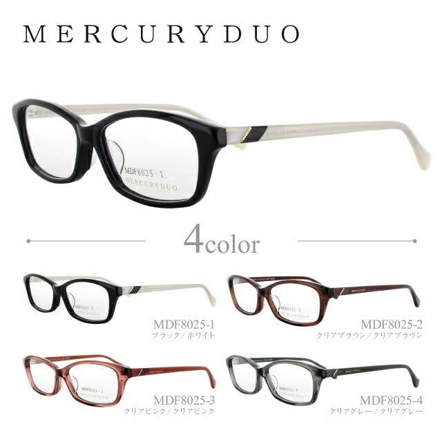 メガネ 眼鏡 度付き 度なし おしゃれ MERCURYDUO マーキュリーデュオ MDF 8025 全4色 53サイズ レディース 女性 UVカット 紫外線 ブランド サングラス 伊達 ダテ｜老眼鏡・PCレンズ・カラーレンズ・遠近両用対応可能 ラッピング無料