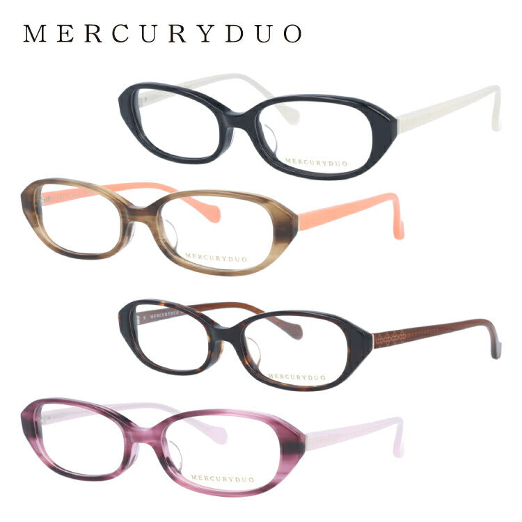 メガネ 眼鏡 度付き 度なし おしゃれ MERCURYDUO マーキュリーデュオ MDF 8026 全4色 52サイズ レディース 女性 UVカット 紫外線 ブランド サングラス 伊達 ダテ｜老眼鏡・PCレンズ・カラーレンズ・遠近両用対応可能 ラッピング無料