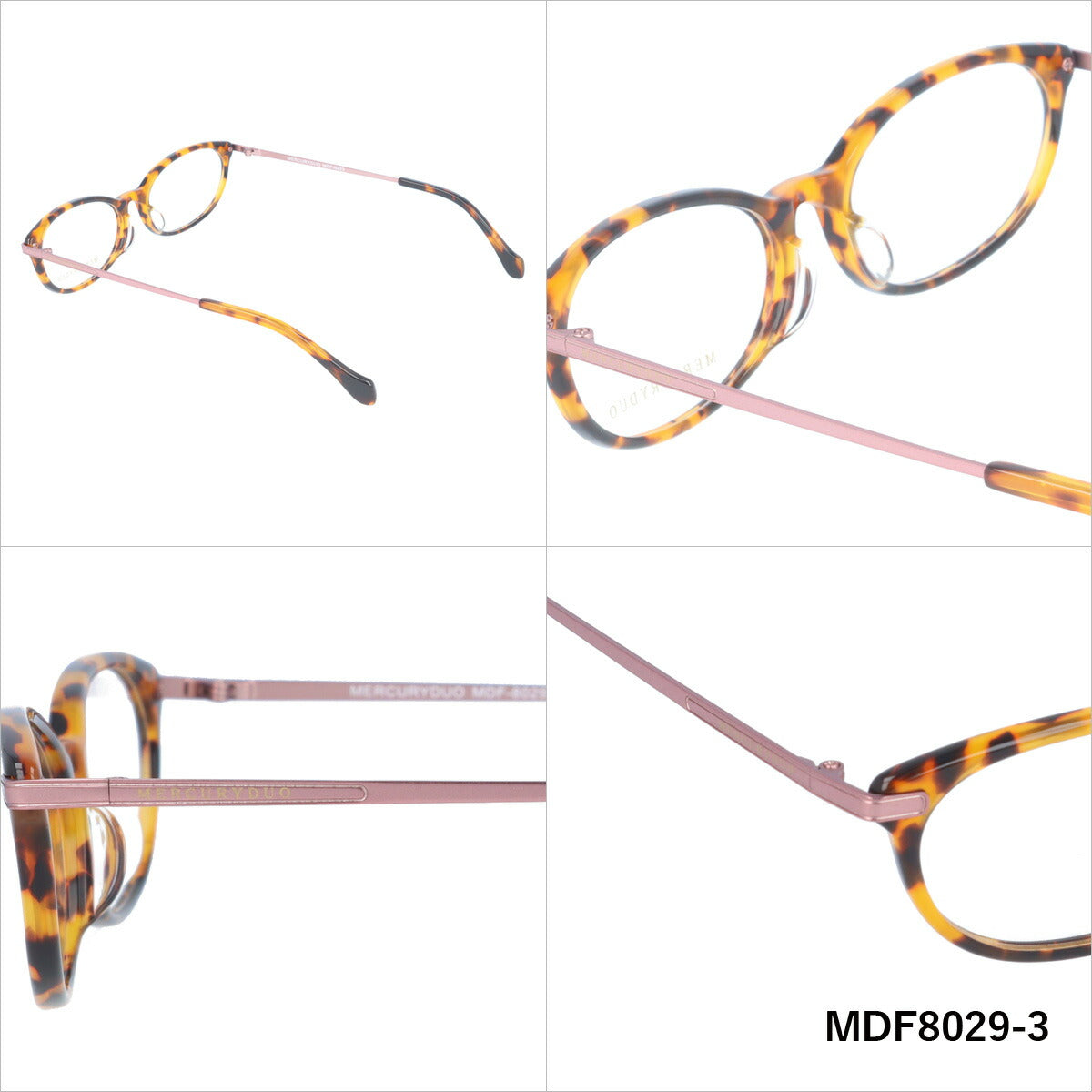 メガネ 眼鏡 度付き 度なし おしゃれ MERCURYDUO マーキュリーデュオ MDF 8029 全4色 54サイズ レディース 女性 UVカット 紫外線 ブランド サングラス 伊達 ダテ｜老眼鏡・PCレンズ・カラーレンズ・遠近両用対応可能 ラッピング無料