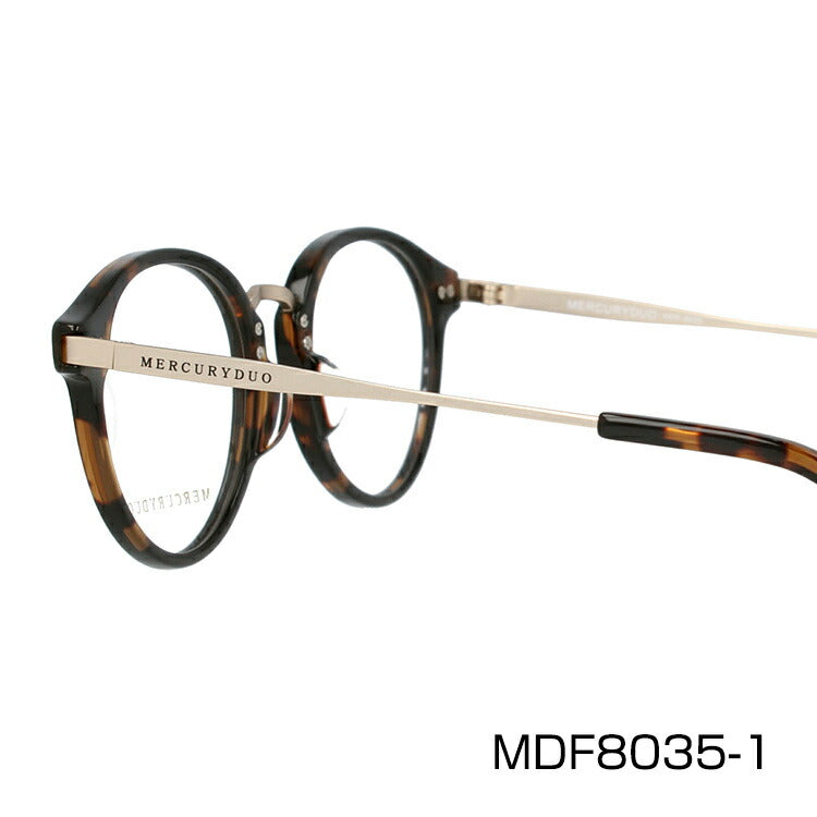 メガネ 眼鏡 度付き 度なし おしゃれ MERCURYDUO マーキュリーデュオ MDF 8035 全4色 49サイズ ボストン型 レディース 女性 UVカット 紫外線 ブランド サングラス 伊達 ダテ｜老眼鏡・PCレンズ・カラーレンズ・遠近両用対応可能 ラッピング無料