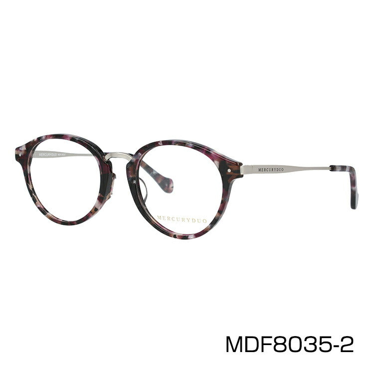 メガネ 眼鏡 度付き 度なし おしゃれ MERCURYDUO マーキュリーデュオ MDF 8035 全4色 49サイズ ボストン型 レディース 女性 UVカット 紫外線 ブランド サングラス 伊達 ダテ｜老眼鏡・PCレンズ・カラーレンズ・遠近両用対応可能 ラッピング無料