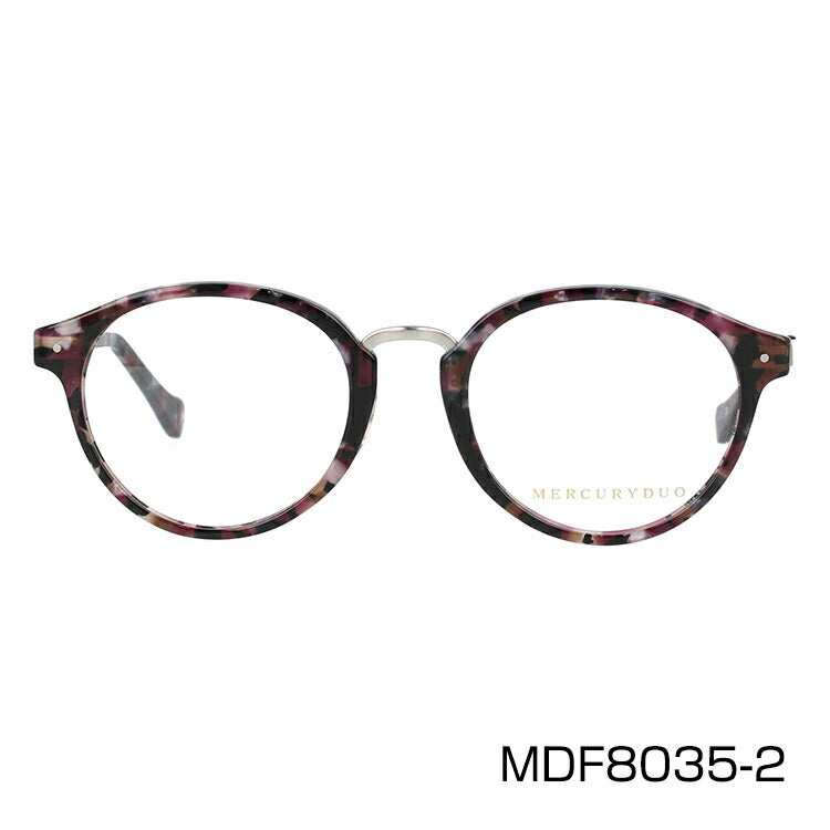 メガネ 眼鏡 度付き 度なし おしゃれ MERCURYDUO マーキュリーデュオ MDF 8035 全4色 49サイズ ボストン型 レディース 女性 UVカット 紫外線 ブランド サングラス 伊達 ダテ｜老眼鏡・PCレンズ・カラーレンズ・遠近両用対応可能 ラッピング無料
