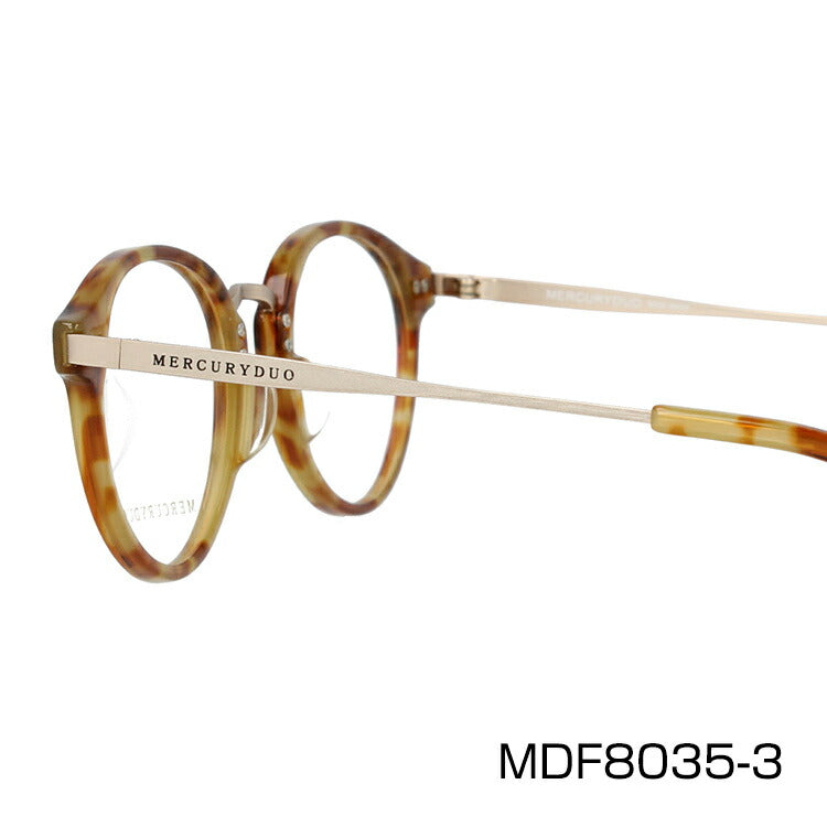 メガネ 眼鏡 度付き 度なし おしゃれ MERCURYDUO マーキュリーデュオ MDF 8035 全4色 49サイズ ボストン型 レディース 女性 UVカット 紫外線 ブランド サングラス 伊達 ダテ｜老眼鏡・PCレンズ・カラーレンズ・遠近両用対応可能 ラッピング無料