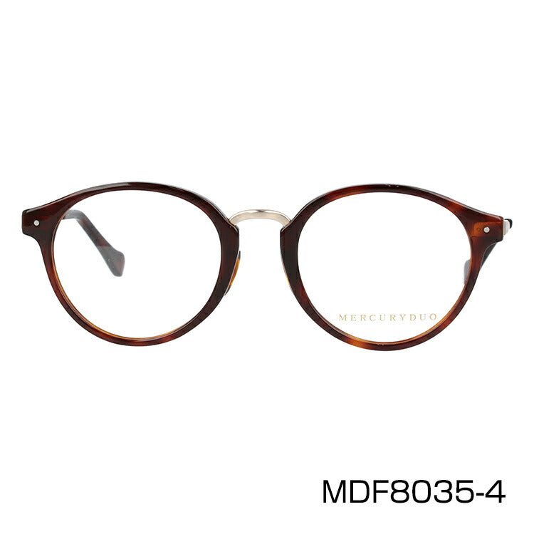メガネ 眼鏡 度付き 度なし おしゃれ MERCURYDUO マーキュリーデュオ MDF 8035 全4色 49サイズ ボストン型 レディース 女性 UVカット 紫外線 ブランド サングラス 伊達 ダテ｜老眼鏡・PCレンズ・カラーレンズ・遠近両用対応可能 ラッピング無料