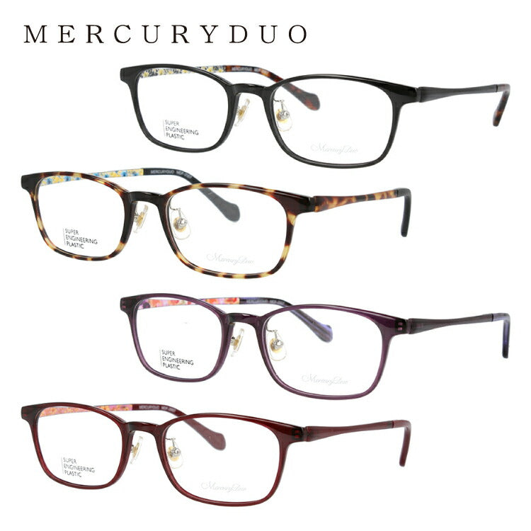 メガネ 眼鏡 度付き 度なし おしゃれ MERCURYDUO マーキュリーデュオ MDF 2007 全4色 51サイズ スクエア型 レディース 女性 UVカット 紫外線 ブランド サングラス 伊達 ダテ｜老眼鏡・PCレンズ・カラーレンズ・遠近両用対応可能 ラッピング無料
