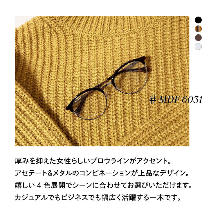 メガネ 眼鏡 度付き 度なし おしゃれ MERCURYDUO マーキュリーデュオ MDF6031 全4色 50サイズ ブロー型 レディース 女性 UVカット 紫外線 ブランド サングラス 伊達 ダテ｜老眼鏡・PCレンズ・カラーレンズ・遠近両用対応可能 ラッピング無料